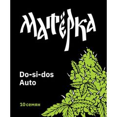 Do-si-dos Auto, Фасовка: 3
